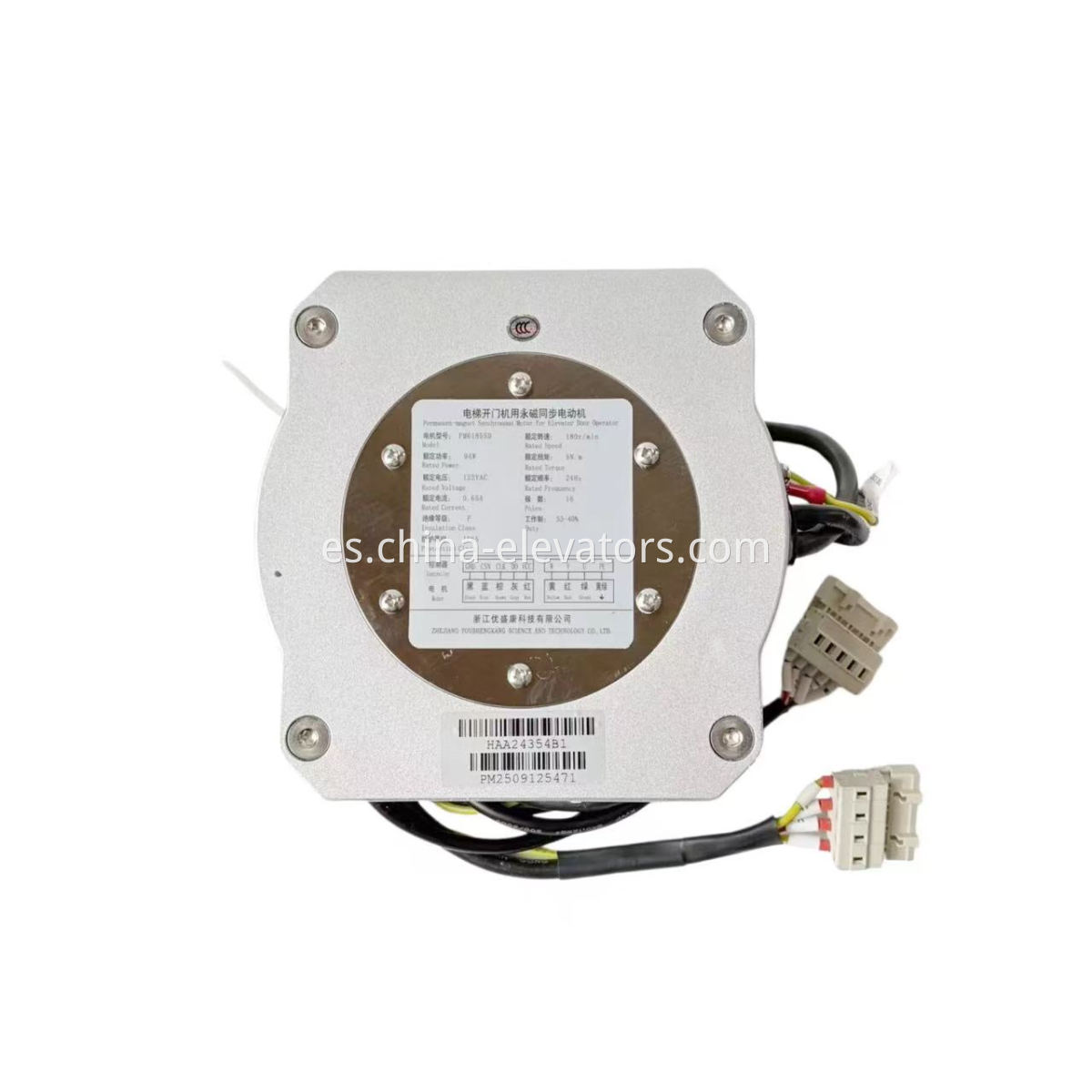 HAA24354B1 DO3000 Car Door Motor for OTIS Elevators